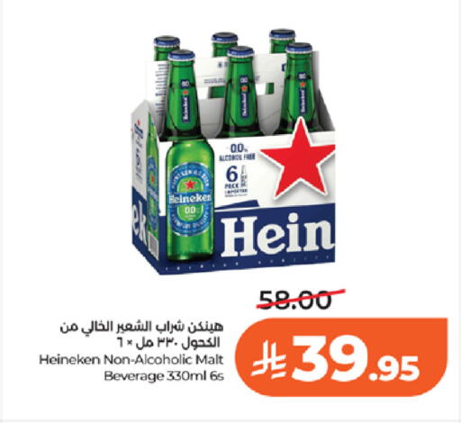 available at لولو هايبرماركت in مملكة العربية السعودية, السعودية, سعودية - تبوك