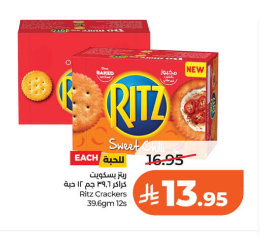 Chilli available at LULU Hypermarket in KSA, Saudi Arabia, Saudi - Riyadh