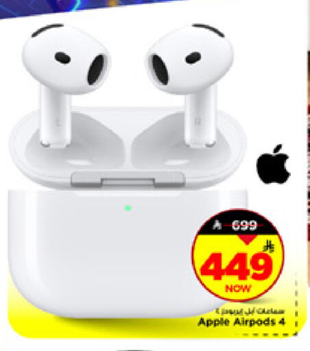 Apple available at Mark & Save in KSA, Saudi Arabia, Saudi - Riyadh
