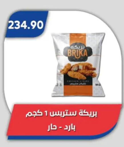 available at Bassem Market in Egypt - Cairo