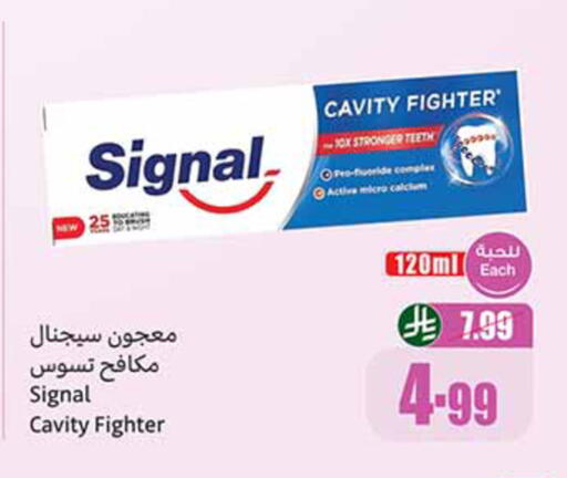 available at أسواق عبد الله العثيم in مملكة العربية السعودية, السعودية, سعودية - الخبر‎