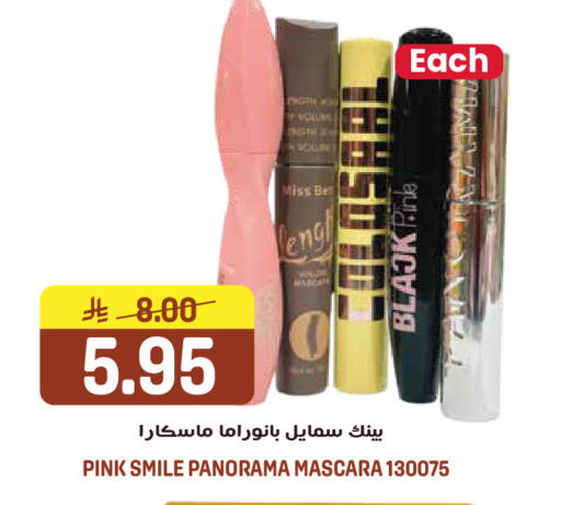 available at جراند هايبر in مملكة العربية السعودية, السعودية, سعودية - الرياض