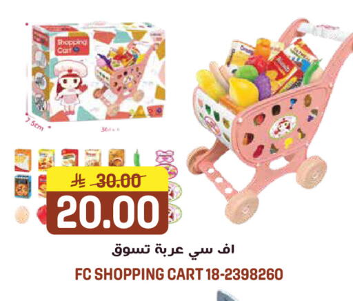available at جراند هايبر in مملكة العربية السعودية, السعودية, سعودية - الرياض