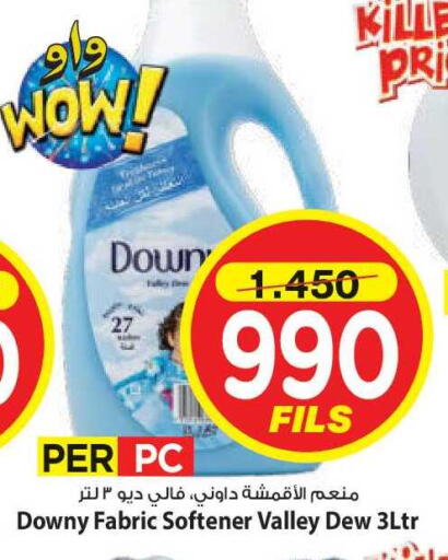available at Mark & Save in Kuwait - Kuwait City