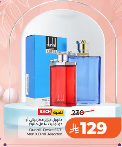 available at LULU Hypermarket in KSA, Saudi Arabia, Saudi - Jeddah