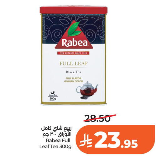 available at لولو هايبرماركت in مملكة العربية السعودية, السعودية, سعودية - المنطقة الشرقية