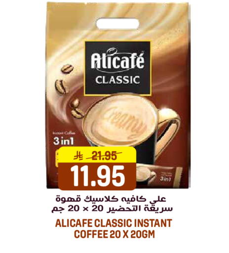 available at جراند هايبر in مملكة العربية السعودية, السعودية, سعودية - الرياض