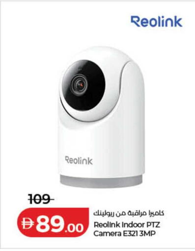 available at لولو هايبرماركت in الإمارات العربية المتحدة , الامارات - دبي