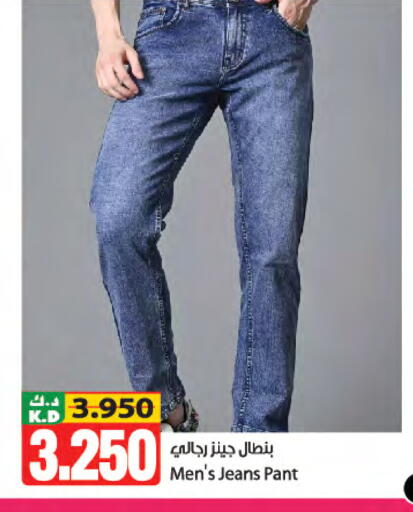 Mango available at Mango Hypermarket  in Kuwait - Kuwait City