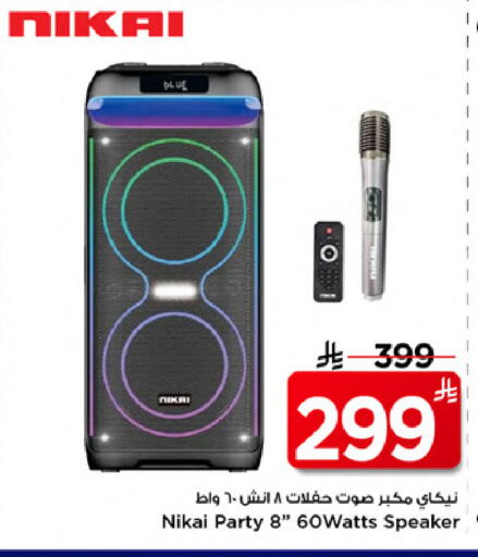 available at مارك & سيف in مملكة العربية السعودية, السعودية, سعودية - الخبر‎