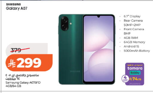 available at LULU Hypermarket in KSA, Saudi Arabia, Saudi - Tabuk