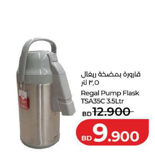 available at لولو هايبر ماركت in البحرين