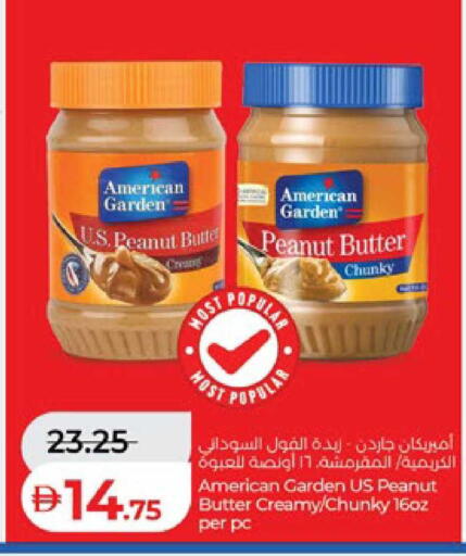 available at لولو هايبرماركت in الإمارات العربية المتحدة , الامارات - أبو ظبي