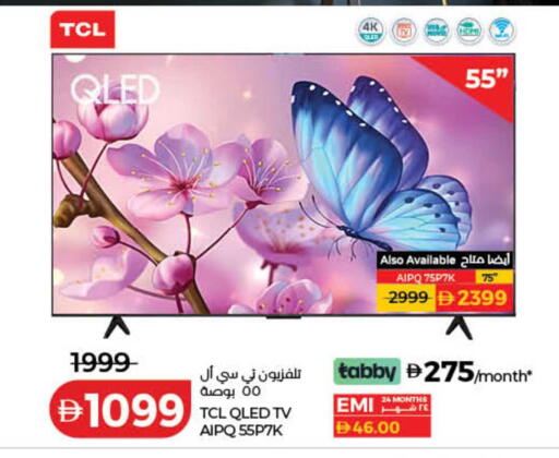 available at لولو هايبرماركت in الإمارات العربية المتحدة , الامارات - دبي