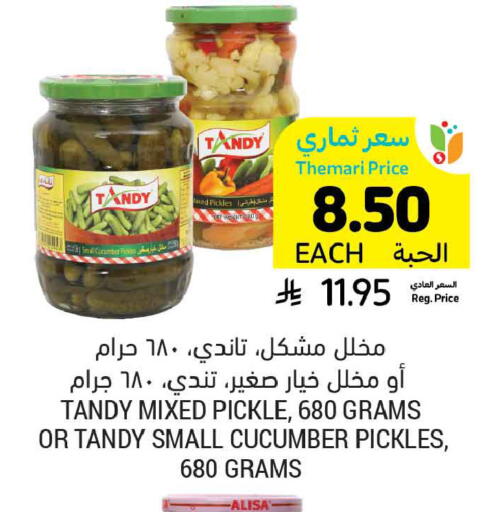 Cucumber available at أسواق التميمي in مملكة العربية السعودية, السعودية, سعودية - الخبر‎