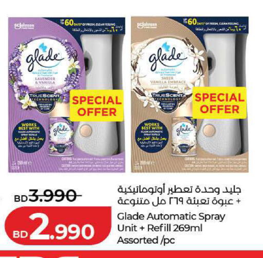 Vanilla available at لولو هايبر ماركت in البحرين