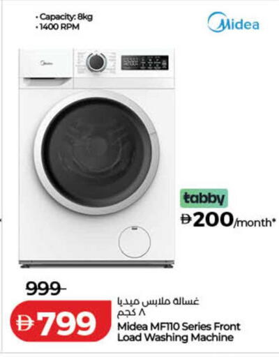 available at Lulu Hypermarket in UAE - Ras al Khaimah