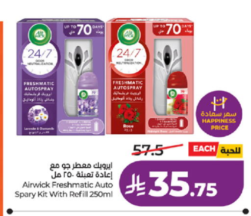 available at لولو هايبرماركت in مملكة العربية السعودية, السعودية, سعودية - تبوك