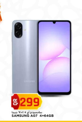 available at Marza Hypermarket in Qatar - Al Shamal