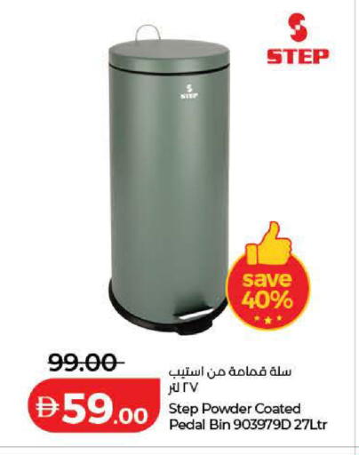 available at Lulu Hypermarket in UAE - Fujairah