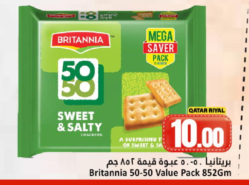 available at Dana Hypermarket in Qatar - Umm Salal