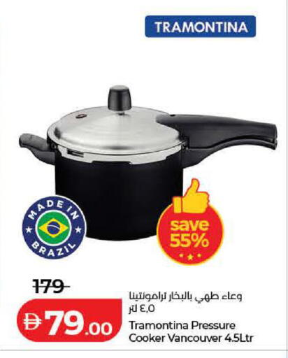 available at Lulu Hypermarket in UAE - Dubai