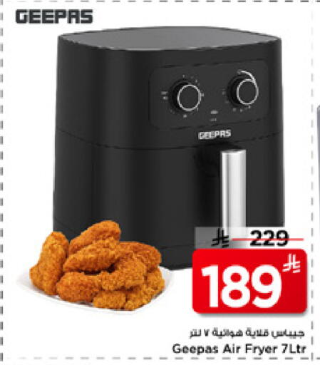 available at Mark & Save in KSA, Saudi Arabia, Saudi - Riyadh