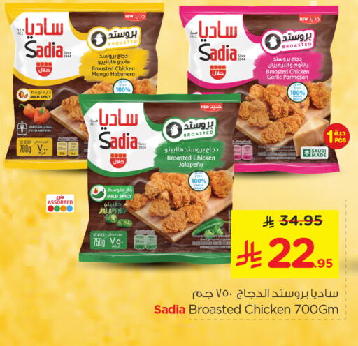 Mango Garlic available at Nesto in KSA, Saudi Arabia, Saudi - Riyadh