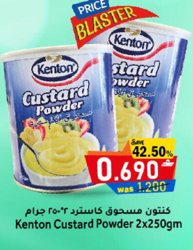 available at مركز المزن للتسوق in عُمان - مسقط‎