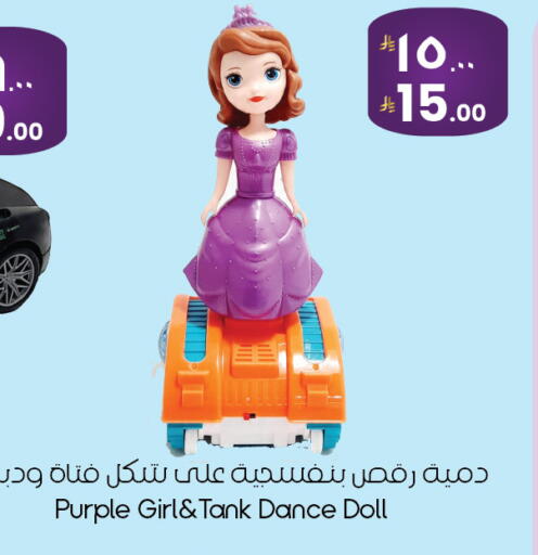 available at ستي فلاور in مملكة العربية السعودية, السعودية, سعودية - الأحساء‎