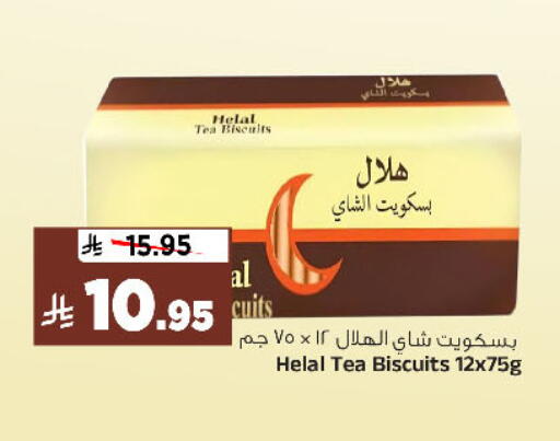 available at Al Madina Hypermarket in KSA, Saudi Arabia, Saudi - Riyadh