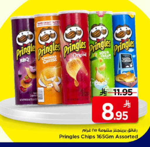 available at Mark & Save in KSA, Saudi Arabia, Saudi - Riyadh