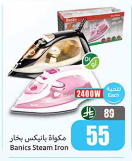 available at Othaim Markets in KSA, Saudi Arabia, Saudi - Sakaka