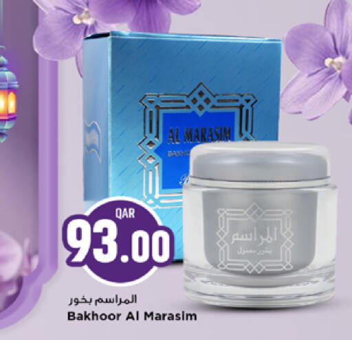 available at مرزا هايبرماركت in قطر - الوكرة