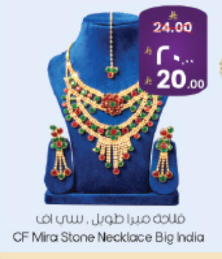 available at City Flower in KSA, Saudi Arabia, Saudi - Riyadh