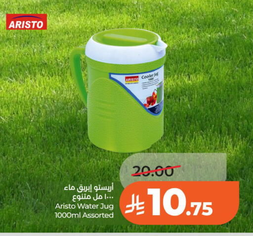 available at لولو هايبرماركت in مملكة العربية السعودية, السعودية, سعودية - الخبر‎