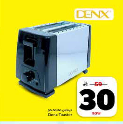 available at Hyper Al Wafa in KSA, Saudi Arabia, Saudi - Riyadh