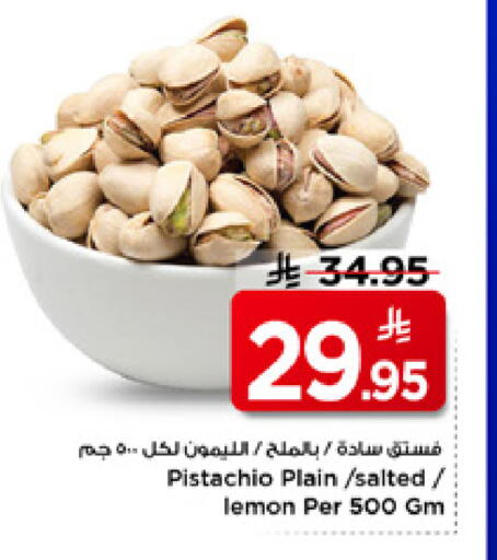 Lemon available at Mark & Save in KSA, Saudi Arabia, Saudi - Riyadh