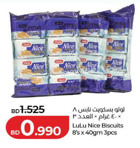 available at LuLu Hypermarket in Bahrain