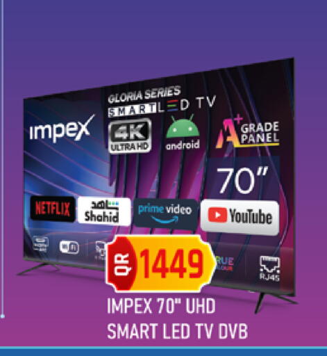 available at Marza Hypermarket in Qatar - Umm Salal