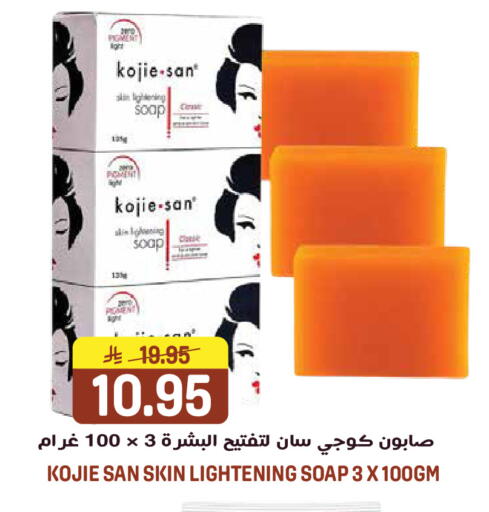 available at جراند هايبر in مملكة العربية السعودية, السعودية, سعودية - الرياض