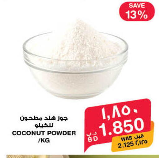 Coconut available at MegaMart & Macro Mart  in Bahrain
