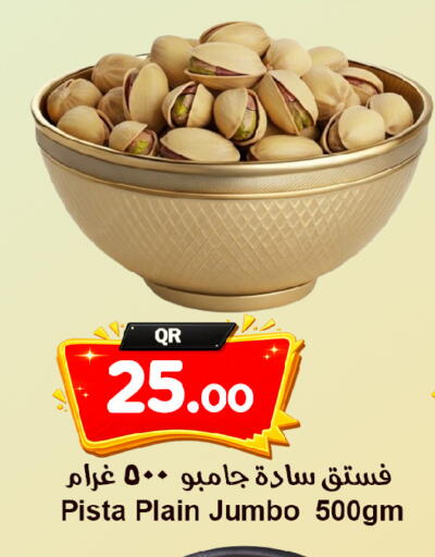 available at Ahla Mart in Qatar - Al Shamal