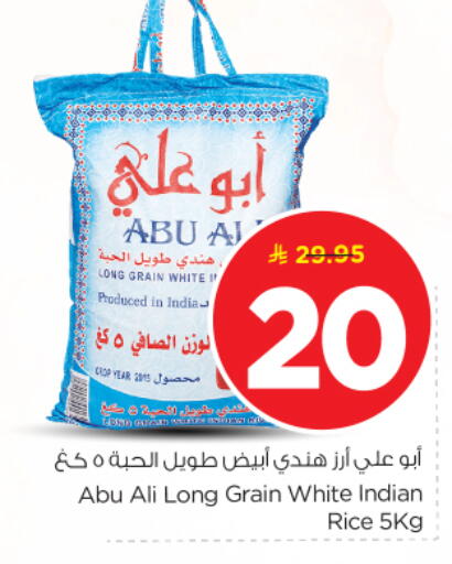 available at Nesto in KSA, Saudi Arabia, Saudi - Riyadh