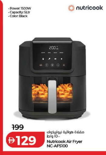 available at Lulu Hypermarket in UAE - Fujairah