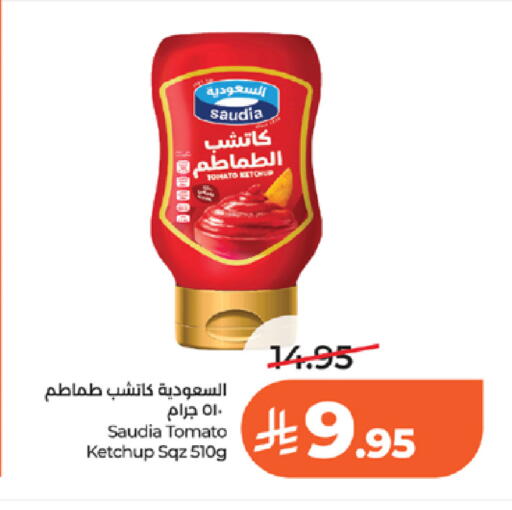 Tomato available at لولو هايبرماركت in مملكة العربية السعودية, السعودية, سعودية - تبوك