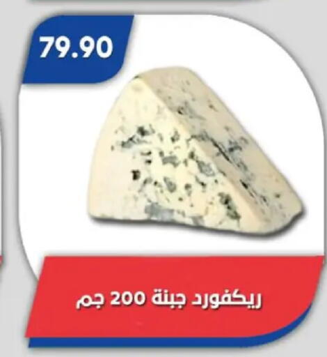 available at Bassem Market in Egypt - Cairo