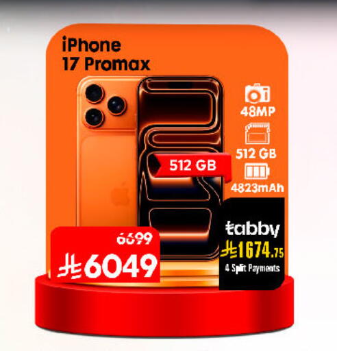 available at Al Madina Hypermarket in KSA, Saudi Arabia, Saudi - Riyadh