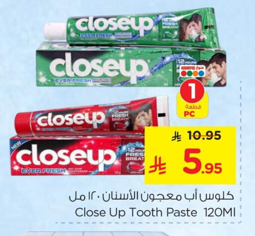 available at Nesto in KSA, Saudi Arabia, Saudi - Al Khobar