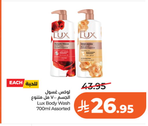 available at LULU Hypermarket in KSA, Saudi Arabia, Saudi - Riyadh